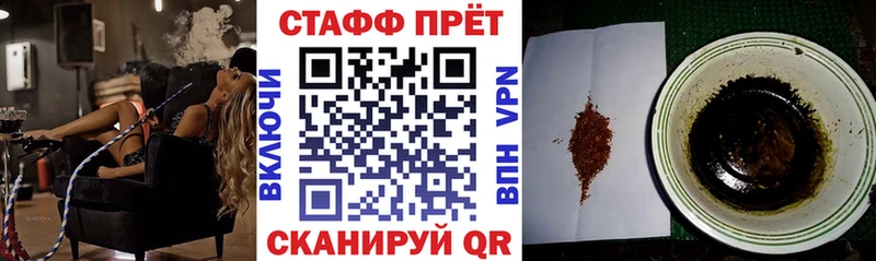 Наркошоп Орск Кокаин Каннабис Меф мяу мяу Гашиш