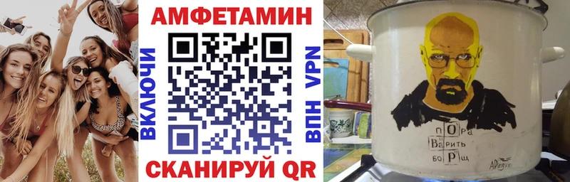 Amphetamine 98%  Орск 