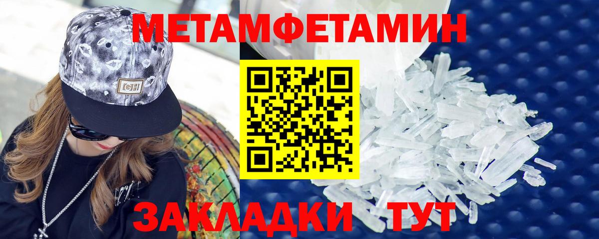 АМФЕТАМИН Розовый  Вход с VPN  АМФ  Орск 