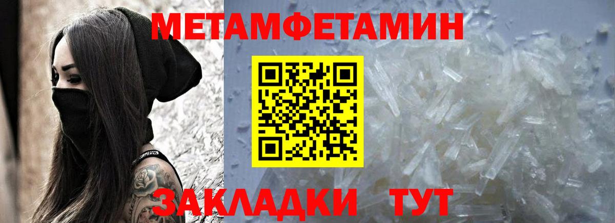 Канабис Орск