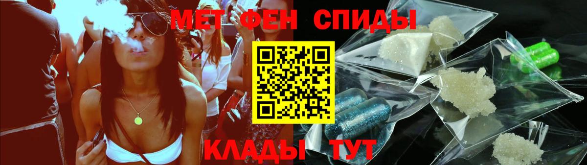 Амфетамин 97% Орск