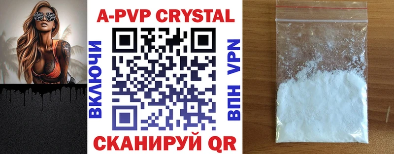 Alpha PVP VHQ Орск