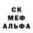 МЕТАДОН кристалл Furkan Nevizade