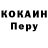 Первитин кристалл Mr.Plantan