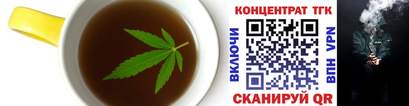 blacksprut зеркало  Орск  Cannafood конопля 