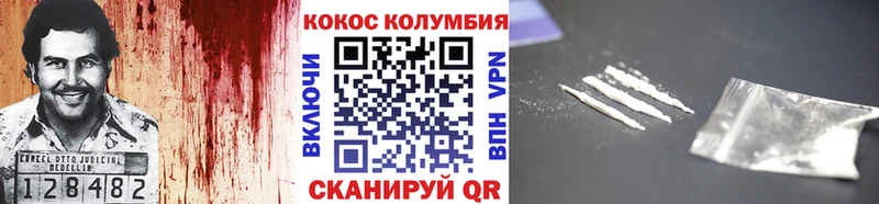 купить наркоту  Орск  КОКАИН FishScale 