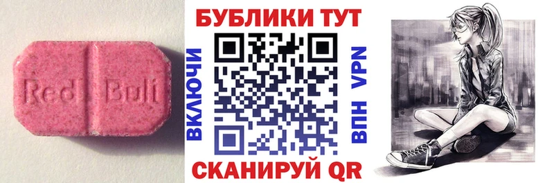 кракен ONION  Орск  Ecstasy Cube 