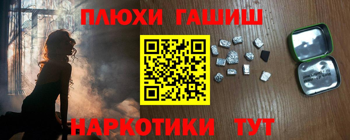 ГАШИШ AMNESIA HAZE Орск