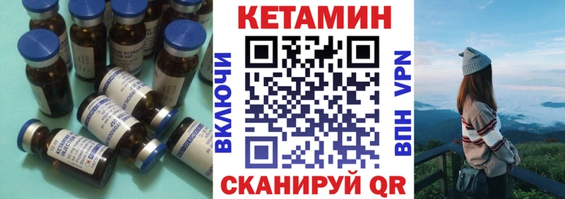 магазин продажи   Орск  Кетамин VHQ 