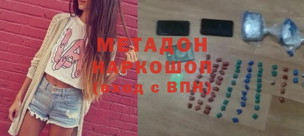 таблы Абдулино