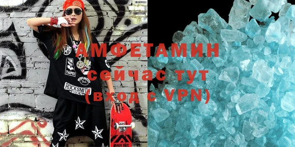 MDMA Premium VHQ Абинск