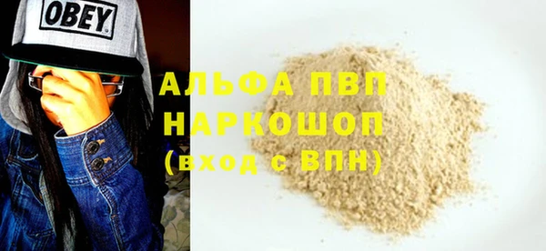 ALPHA-PVP Алексеевка