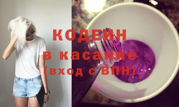 прущий лед Абаза