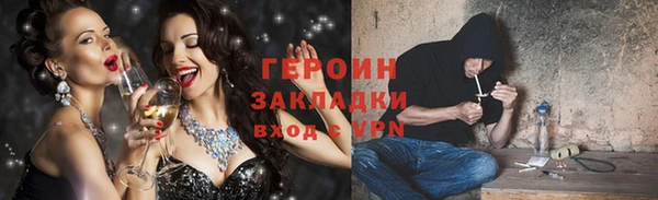прущий лед Абаза