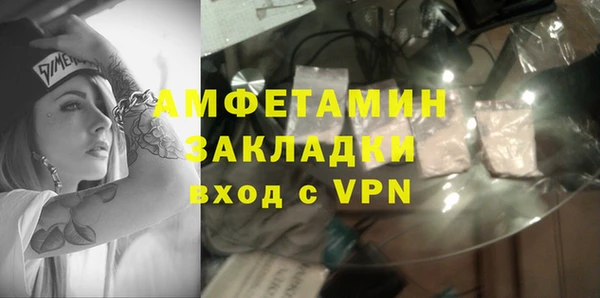ALPHA-PVP Алексеевка