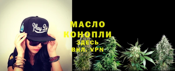 таблы Абдулино