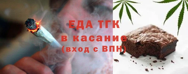 прущий лед Абаза