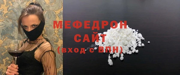 MDMA Premium VHQ Абинск
