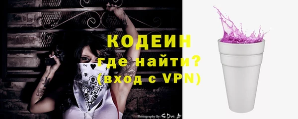 таблы Абдулино