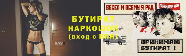 MDMA Premium VHQ Абинск