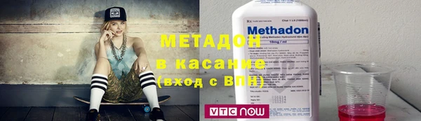 таблы Абдулино