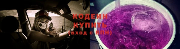 MDMA Premium VHQ Абинск