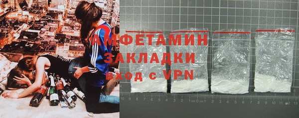 ALPHA-PVP Алексеевка