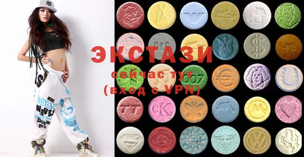 MDMA Premium VHQ Абинск