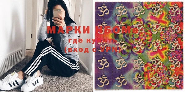 MDMA Premium VHQ Абинск