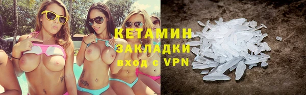ALPHA-PVP Алексеевка