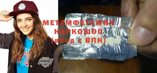 таблы Абдулино