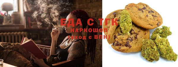 прущий лед Абаза