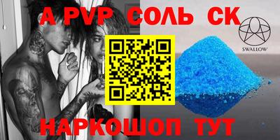 хмурый Ставрополь