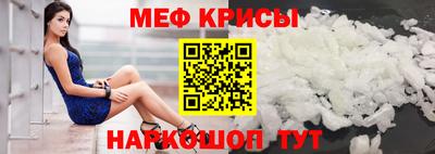 герыч Старая Купавна