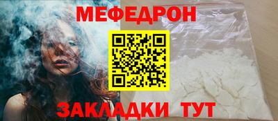 герыч Старая Купавна