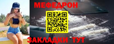 прущий лед Среднеуральск