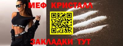 прущий лед Среднеуральск