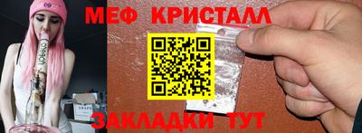 герыч Старая Купавна