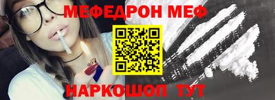 прущий лед Среднеуральск