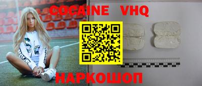 герыч Старая Купавна