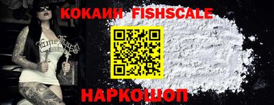 герыч Старая Купавна