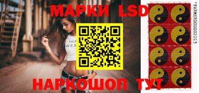 герыч Старая Купавна