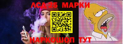 герыч Старая Купавна