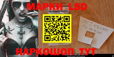 прущий лед Среднеуральск