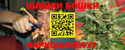 герыч Старая Купавна
