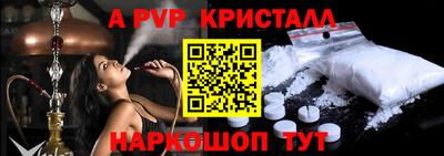 герыч Старая Купавна