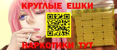 герыч Старая Купавна