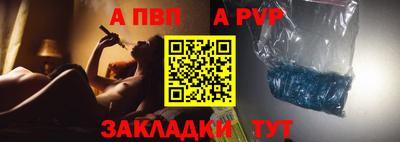 герыч Старая Купавна