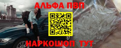 герыч Старая Купавна