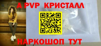 прущий лед Среднеуральск